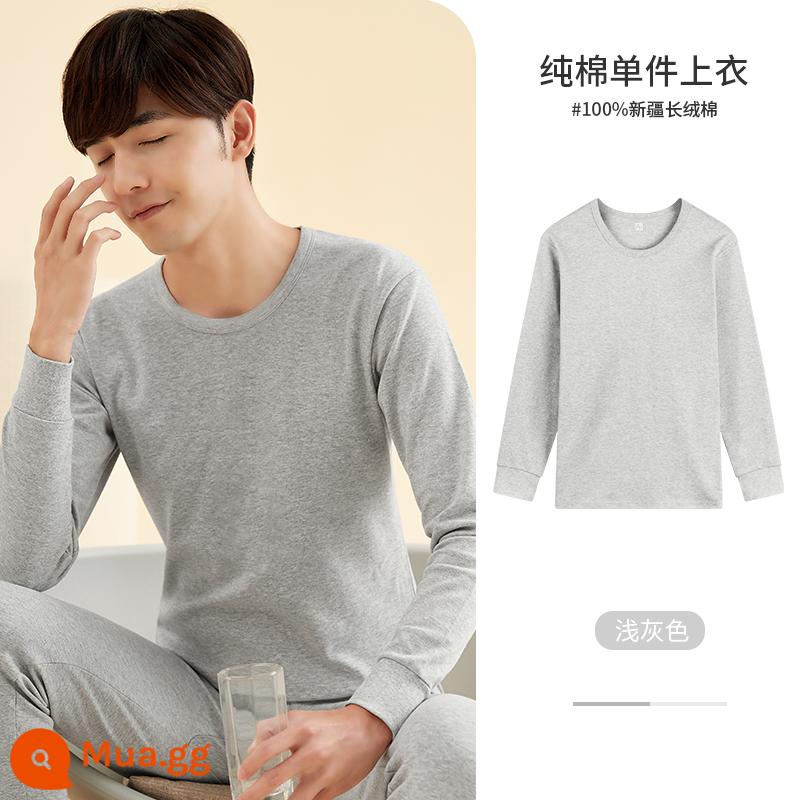 Quần áo mùa thu nam mặc cotton nguyên chất đáy vệ sinh quần bộ cotton ấm top một mảnh quần lót mỏng thanh niên quần lót - [Top] Màu xám nhạt