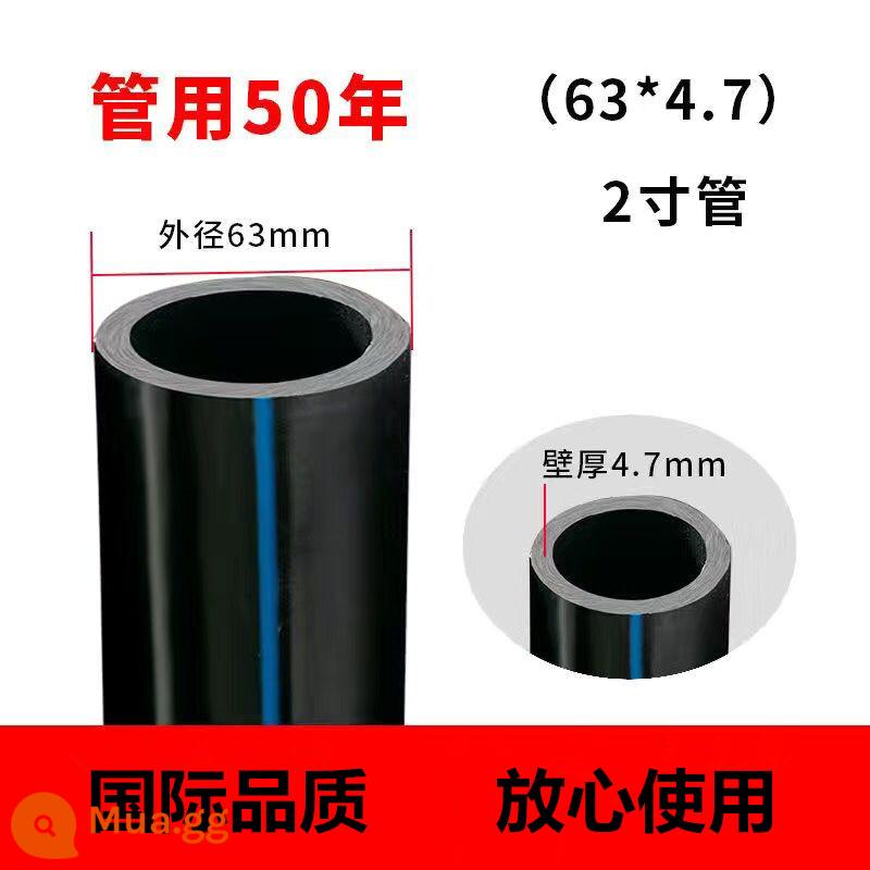 Ống nước PE ống nước nóng chảy vòi quốc tế 3 điểm 4 điểm 6 điểm tưới nhỏ giọt 20 25 32 40 50 63 ống đen cứng - Tiêu chuẩn quốc gia 63X4.7 [ống 2 inch 100 mét]