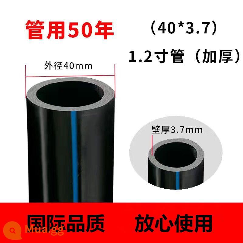 Ống nước PE ống nước nóng chảy vòi quốc tế 3 điểm 4 điểm 6 điểm tưới nhỏ giọt 20 25 32 40 50 63 ống đen cứng - Tiêu chuẩn quốc gia 40X3.7 [inch 2 dày 100 mét]