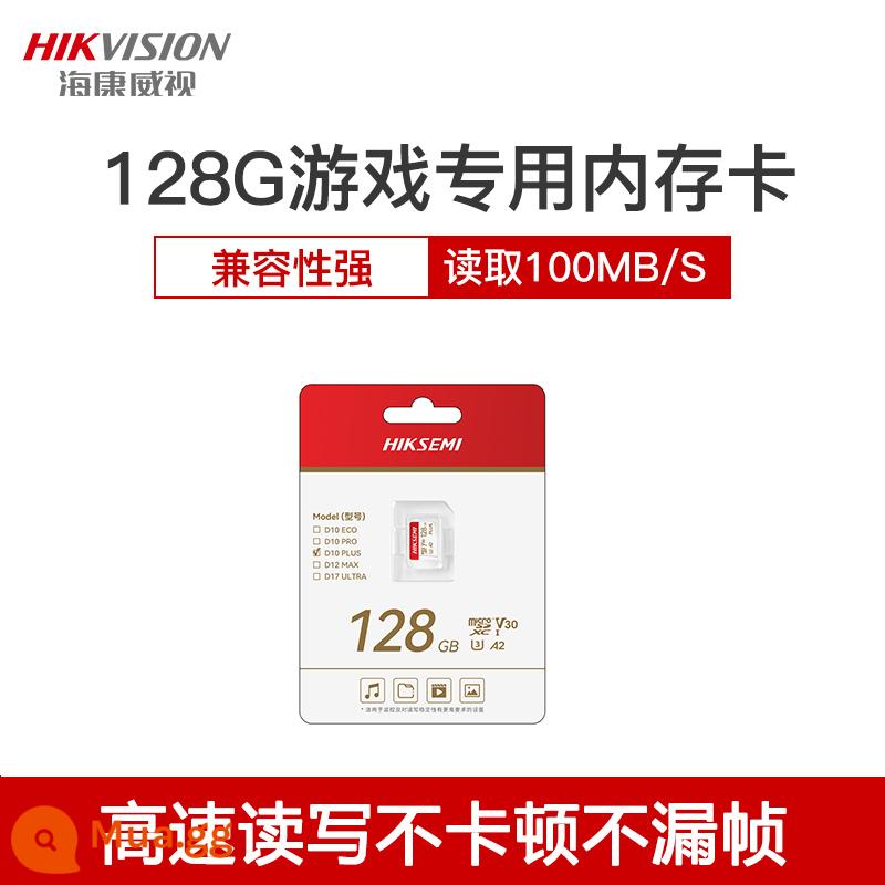 Hikvision 32/64/128g/256g thẻ nhớ tốc độ cao máy tính bảng giám sát thẻ sd ghi lái xe thẻ tf - 128G [D10 Plus]