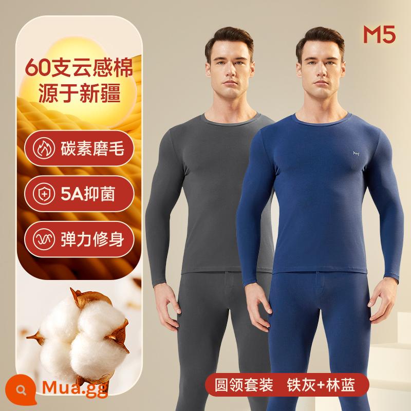 Quần Áo Thu Đông Và Quần Vệ Sinh Catman Bộ Đồ Lót Cotton Nguyên Chất Nam Thu Đông Quần Áo Ấm Cổ Tròn Dày Cho Thanh Thiếu Niên - 60 chiếc cotton mây kháng khuẩn [xanh rừng + xám sắt] 2 bộ