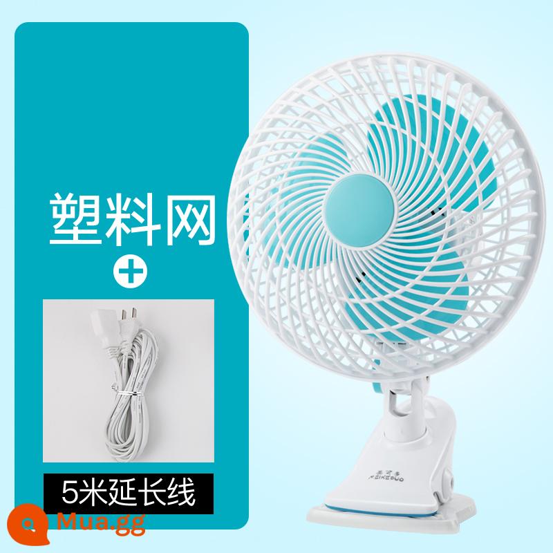 Quạt điện mini ký túc xá sinh viên giường ngủ quạt nhỏ tắt tiếng để bàn kẹp quạt máy tính để bàn kẹp loại quạt điện nhỏ - Lưới nhựa xoắn ốc + dây nối dài 5m