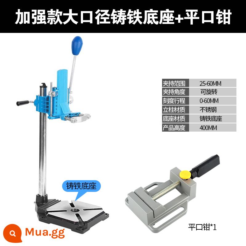 Máy khoan để bàn giá đỡ hộ gia đình nhỏ Đèn pin đa chức năng để khoan bàn làm việc máy khoan điện cấp công nghiệp máy khoan điện để khoan khung bàn - Gia cố đường kính lớn xoay 90° [đế gang] + kìm mũi dẹt