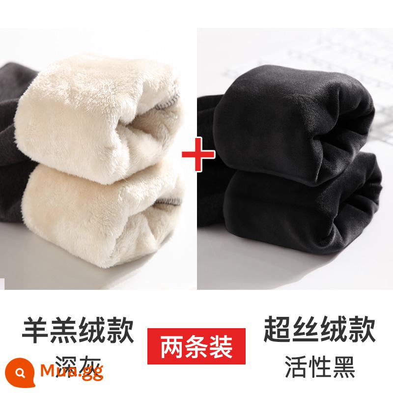 Quần bà bầu, áo khoác ngoài mùa thu đông, quần trong, quần cotton dày nhung mùa đông, quần ấm nhung cừu mùa đông, trang phục mùa đông - 2 gói lông cừu xám đậm + nhung đen năng động