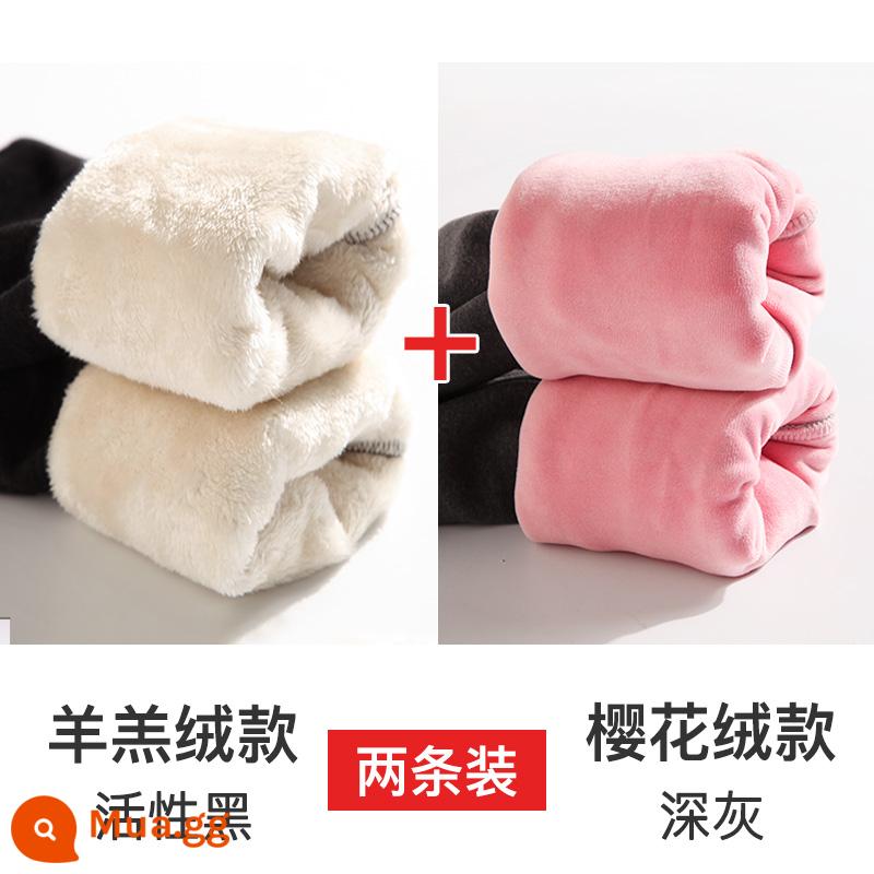 Quần bà bầu, áo khoác ngoài mùa thu đông, quần trong, quần cotton dày nhung mùa đông, quần ấm nhung cừu mùa đông, trang phục mùa đông - 2 gói lông cừu phản ứng màu đen + nhung hoa anh đào màu xám đậm