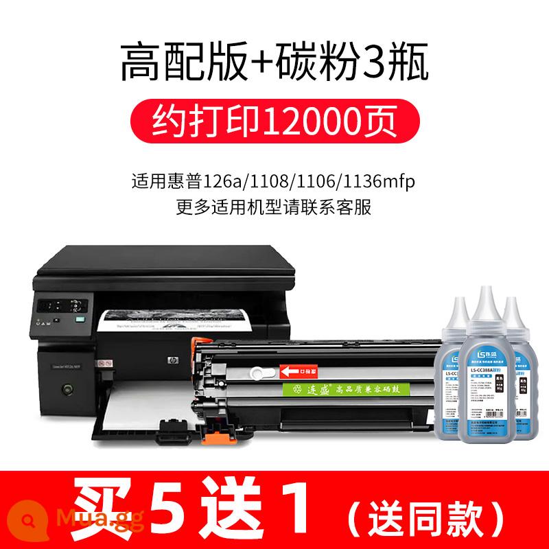 Liansheng phù hợp với hộp mực HP M1136mfp 88a HP1108 P1106 p1007 P1008 m126a nw hộp mực M1213nf 1216nfh hộp mực 388a máy in thuộc da trống - [Phiên bản cao cấp + 3 chai mực - 12.000 trang] - Mua 5 tặng 1