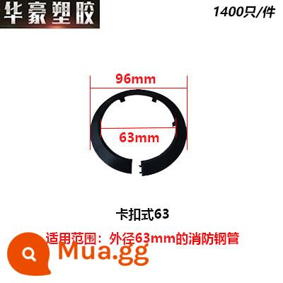 Vòng trang trí ống nhựa PVC ống thoát nước khóa trang trí nắp nhựa lỗ ống lửa làm đẹp nắp xấu xí nắp - Nhẫn trang trí 63mm màu đen (loại khóa)