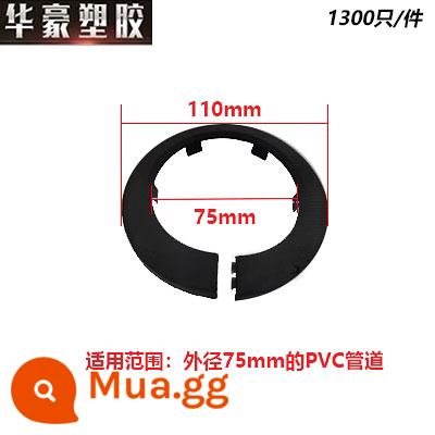 Vòng trang trí ống nhựa PVC ống thoát nước khóa trang trí nắp nhựa lỗ ống lửa làm đẹp nắp xấu xí nắp - Nhẫn trang trí 75mm màu đen (loại khóa)