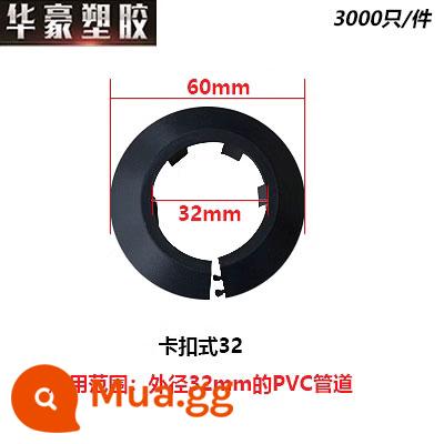 Vòng trang trí ống nhựa PVC ống thoát nước khóa trang trí nắp nhựa lỗ ống lửa làm đẹp nắp xấu xí nắp - Nhẫn trang trí 32mm màu đen (loại khóa)