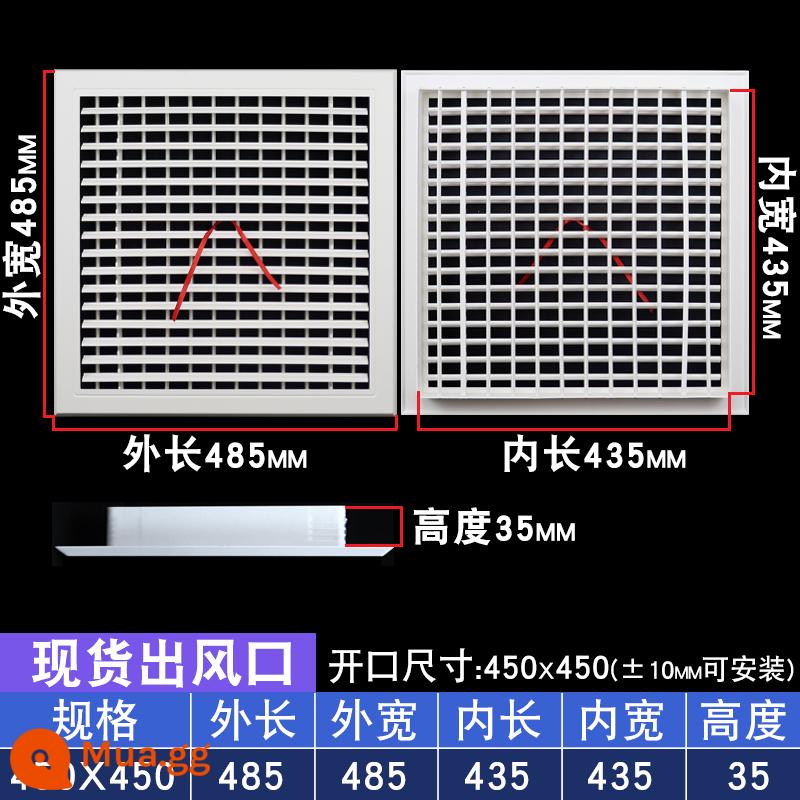 Điều hòa không khí trung tâm cửa gió lưới tản nhiệt gió tươi thông gió tùy chỉnh cửa gió vào và cửa gió hồi sưởi ống xả mui xe cửa hút gió - Cửa thoát khí 450x450 cánh hai lớp có thể điều chỉnh