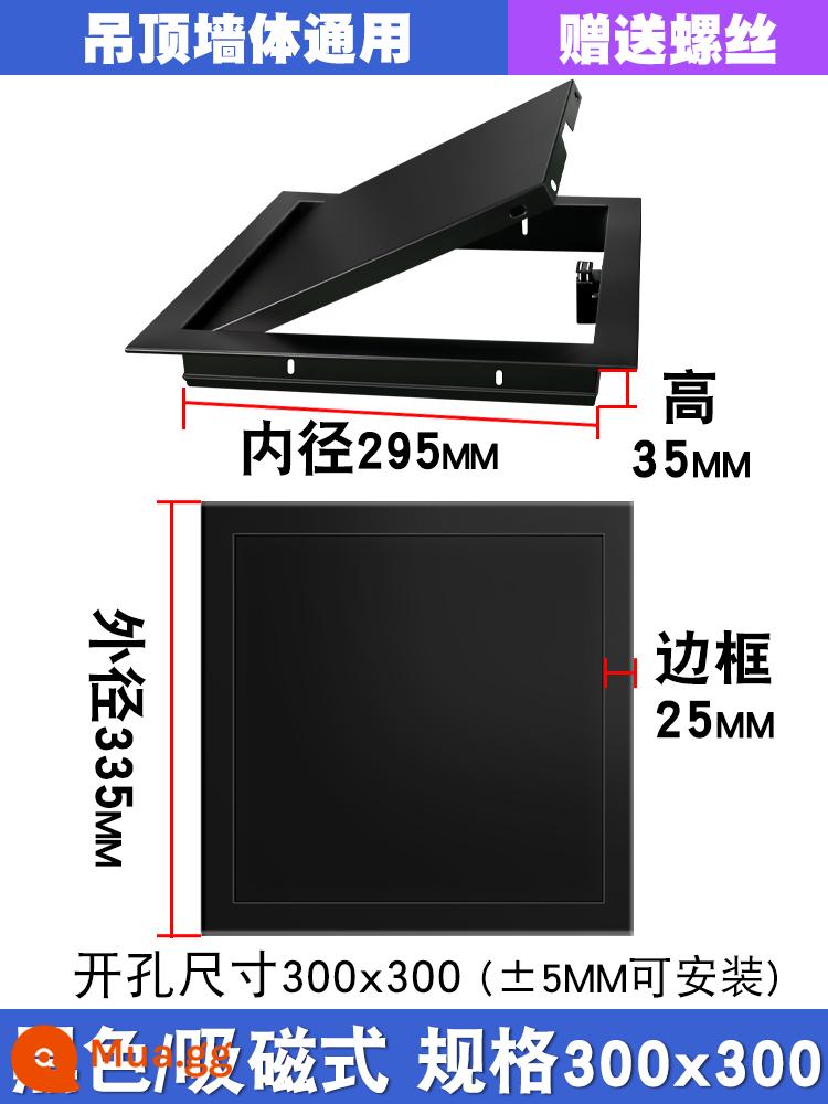 Hoàn thiện cổng kiểm tra nhựa hợp kim nhôm tấm che trần điều hòa không khí trung tâm treo trần ống nước kiểm tra bảo trì trang trí cổng - Màu đen/nhấn để mở, khoan 300x300, phổ dụng cho tường trên, cực dày