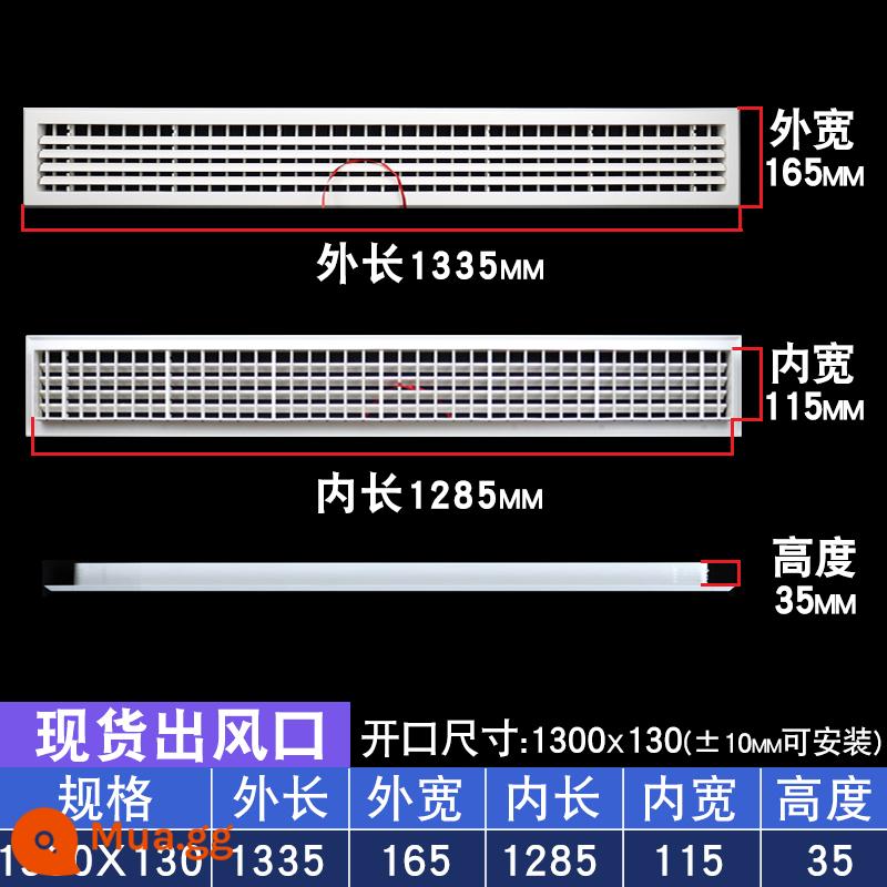 Điều hòa không khí trung tâm cửa gió lưới tản nhiệt gió tươi thông gió tùy chỉnh cửa gió vào và cửa gió hồi sưởi ống xả mui xe cửa hút gió - Cửa thoát khí 1300x130 cánh hai lớp có thể điều chỉnh