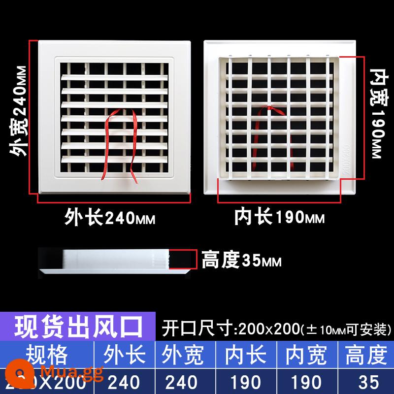 Điều hòa không khí trung tâm cửa gió lưới tản nhiệt gió tươi thông gió tùy chỉnh cửa gió vào và cửa gió hồi sưởi ống xả mui xe cửa hút gió - Cửa thoát khí 200x200 cánh hai lớp có thể điều chỉnh