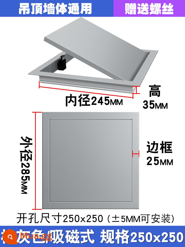 Hoàn thiện cổng kiểm tra nhựa hợp kim nhôm tấm che trần điều hòa không khí trung tâm treo trần ống nước kiểm tra bảo trì trang trí cổng - Súng màu xám/nhấn để mở, khoan 250x250, phổ dụng cho tường trên, cực dày