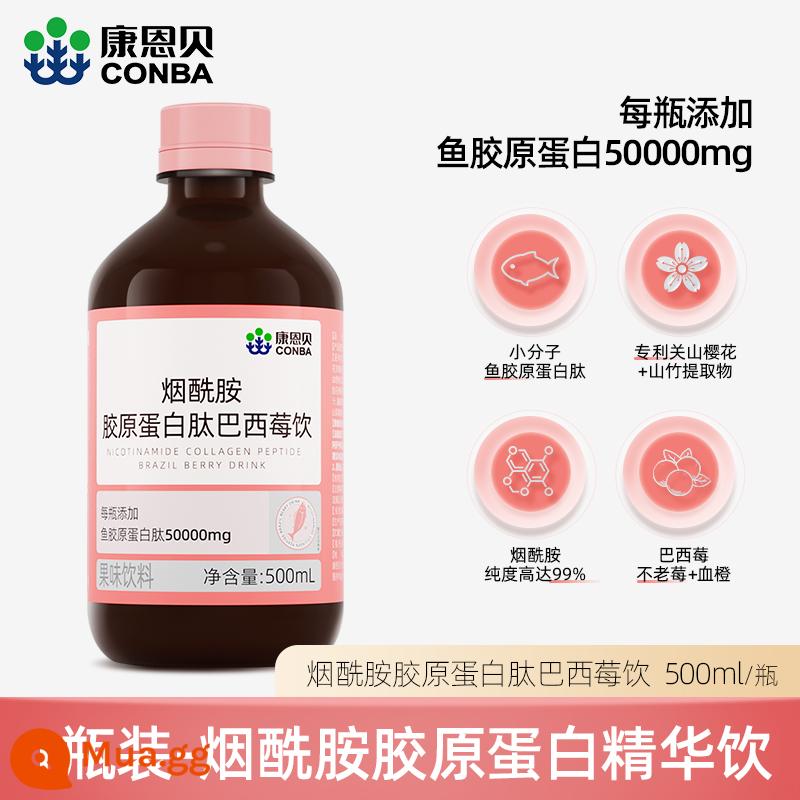 Kangenbei nicotinamide collagen peptide lỏng uống phân tử nhỏ peptide uống lỏng màu vàng khí chính thức cửa hàng hàng đầu chính hãng - 1 chai [cỡ dùng thử]