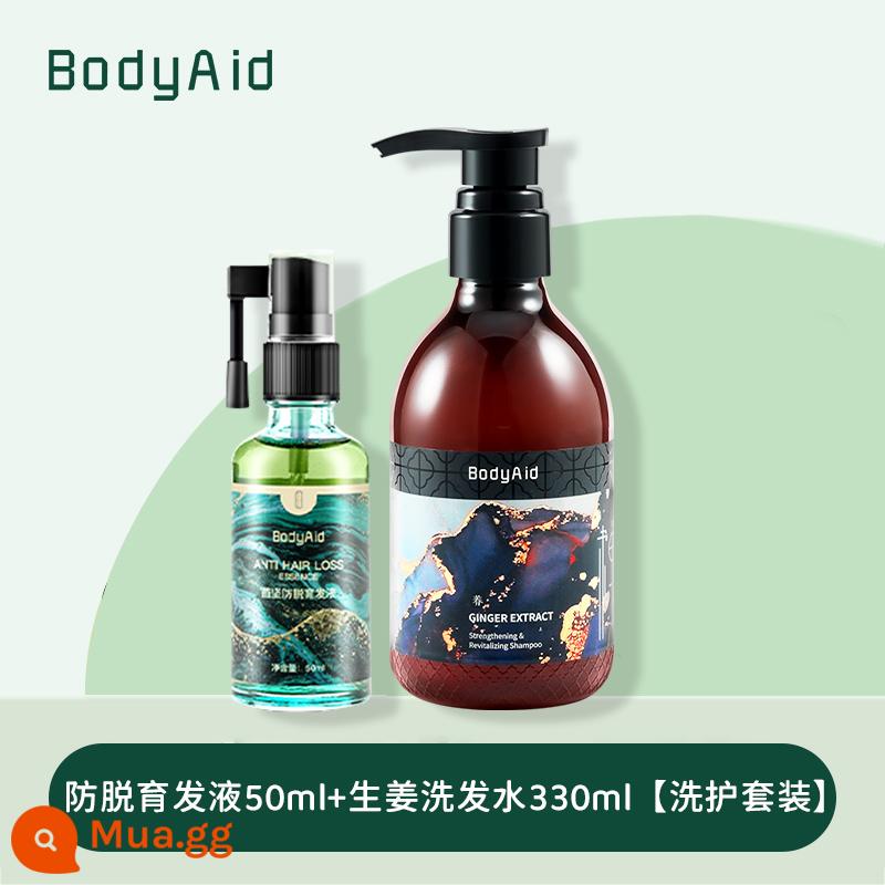 Dầu gội chống rụng tóc BodyAid Bo drop gừng kích thích mọc tóc dạng dầu gội dạng lỏng dành cho nam và nữ - Serum mọc tóc chống rụng tóc 50ml + dầu gội gừng 330ml [bộ gội và chăm sóc]