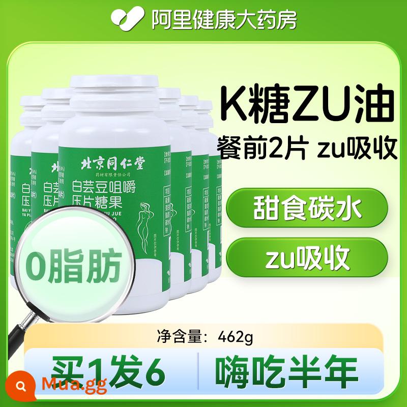 Thuốc chặn đậu trắng nhai viên ngậm kẹo chính thức cửa hàng hàng đầu chính hãng cà phê đen khối kiểm soát dầu phân bón carbohydrate - Mua 1 shot 6 Tiệc dài hạn - Trang bị mạnh mẽ [giảm 20]