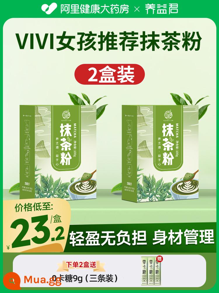 vivi bột matcha nguyên chất bột ca cao nguyên chất Viện Khoa Học Nông Nghiệp với không đường 0 chất béo nước giải khát pha trà xanh que xách tay - [❤Kiểm soát cơ thể nhẹ nhàng] Bột Matcha 2 hộp không chứa calo