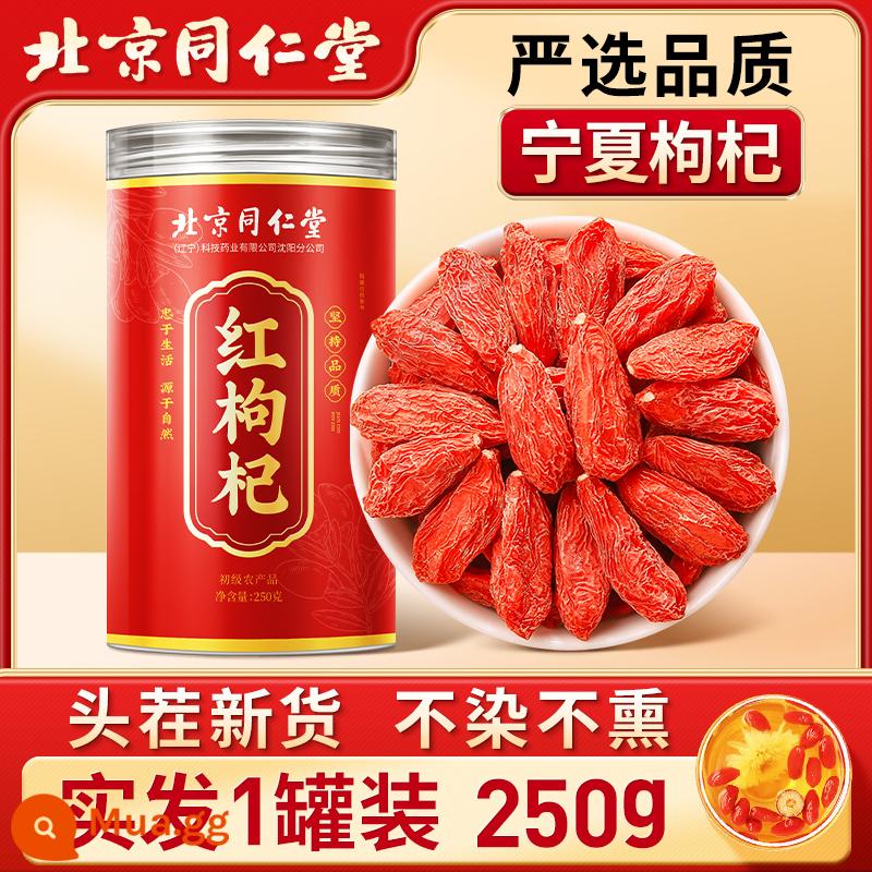 Bắc Kinh Tongrentang Wolfberry Ninh Hạ Cao Cấp Đặc Biệt 500G Đỏ Đích Thực Gouqi Goji Trà Nam Thận Thân Chính Thức Hàng Đầu cửa Hàng - [Ningxia Big Fruit Wolfberry] Shifa 1 lon 250g