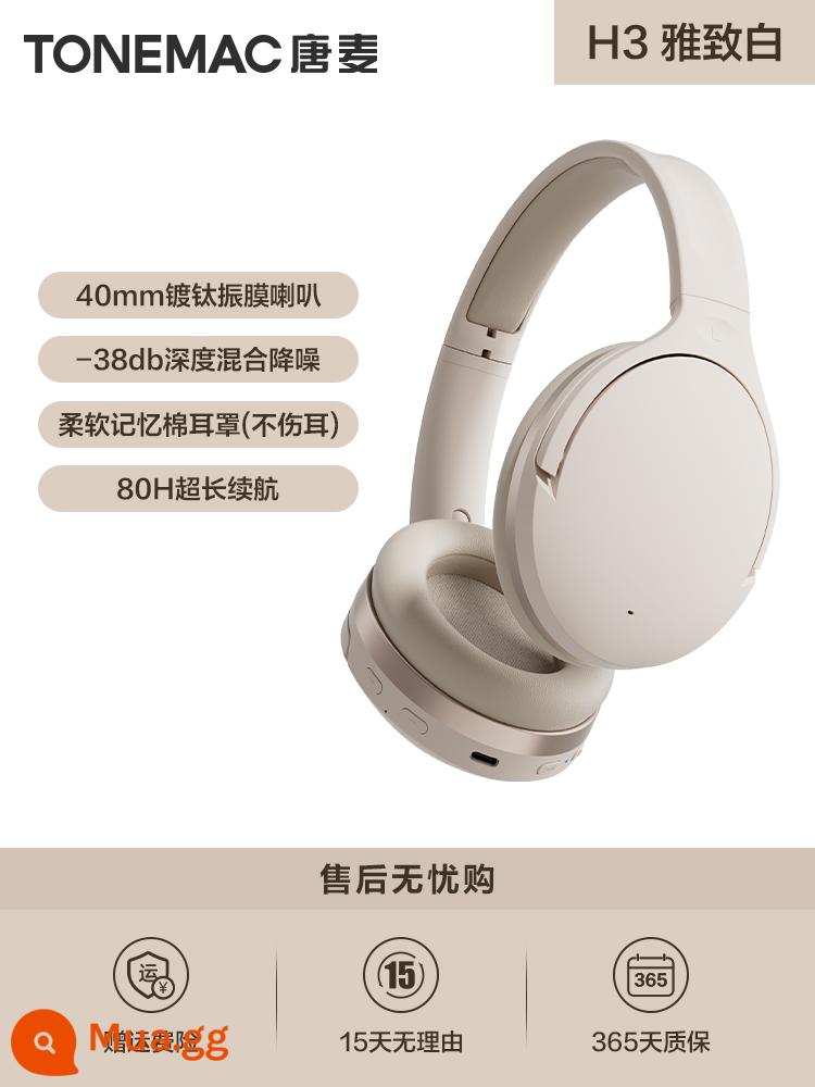 Tai nghe ANC khử tiếng ồn chủ động Tangmai H3 Tai nghe máy tính chơi game không dây Bluetooth gắn trên đầu Tai nghe bịt tai - Màu trắng trang nhã ⭐38DB giảm tiếng ồn mạnh mẽ ⭐Hiệu ứng âm thanh cấp độ HIFI ⭐Thời lượng pin 80h