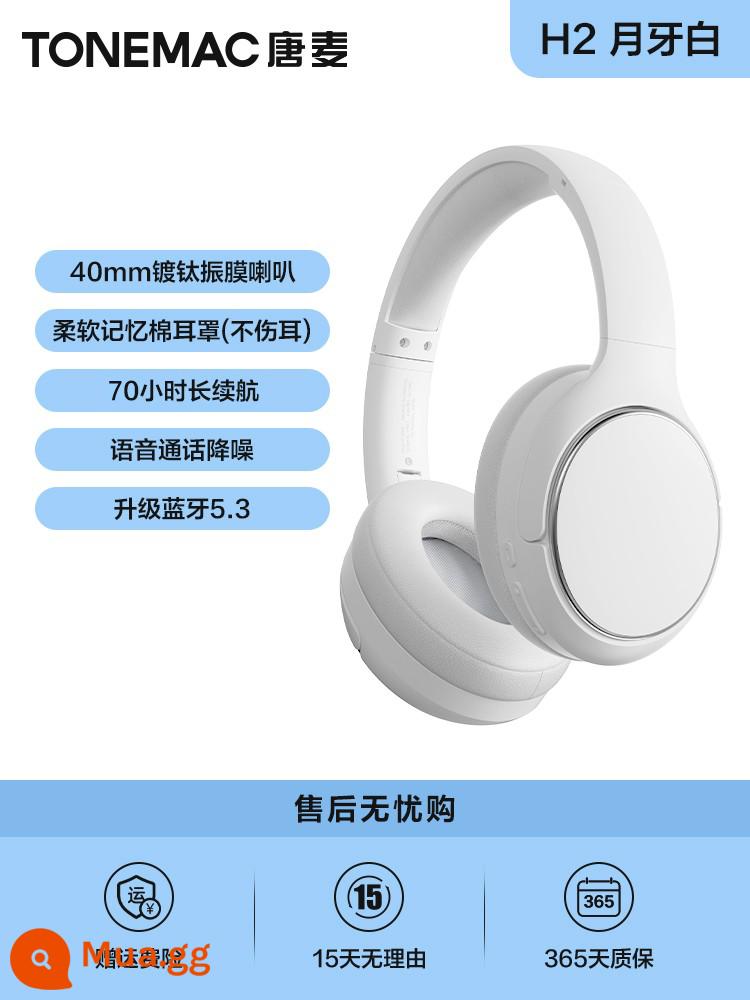 Tangmai H2 Bluetooth tai nghe tai nghe không dây giảm tiếng ồn điện cạnh tranh trò chơi tai nghe máy tính sinh viên chờ siêu dài - Crescent White⭐Thêm vào mục yêu thích⭐Ưu tiên vận chuyển Bảo hiểm vận chuyển miễn phí Bảo hành một năm