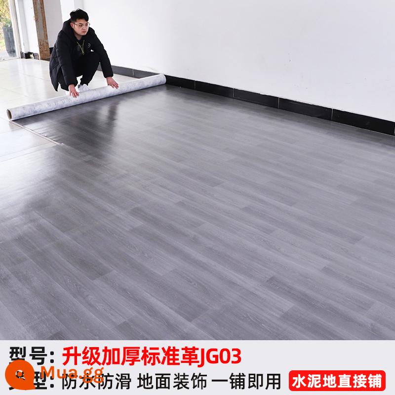 Miếng Dán Sàn Tự Dính Sàn Da PVC Dày Chịu Mài Mòn Xi Măng Chống Sàn Trực Tiếp Lát Nhựa Hộ Gia Đình Dán Sàn - Da tiêu chuẩn dày nâng cấp JG03 [20 mét vuông]