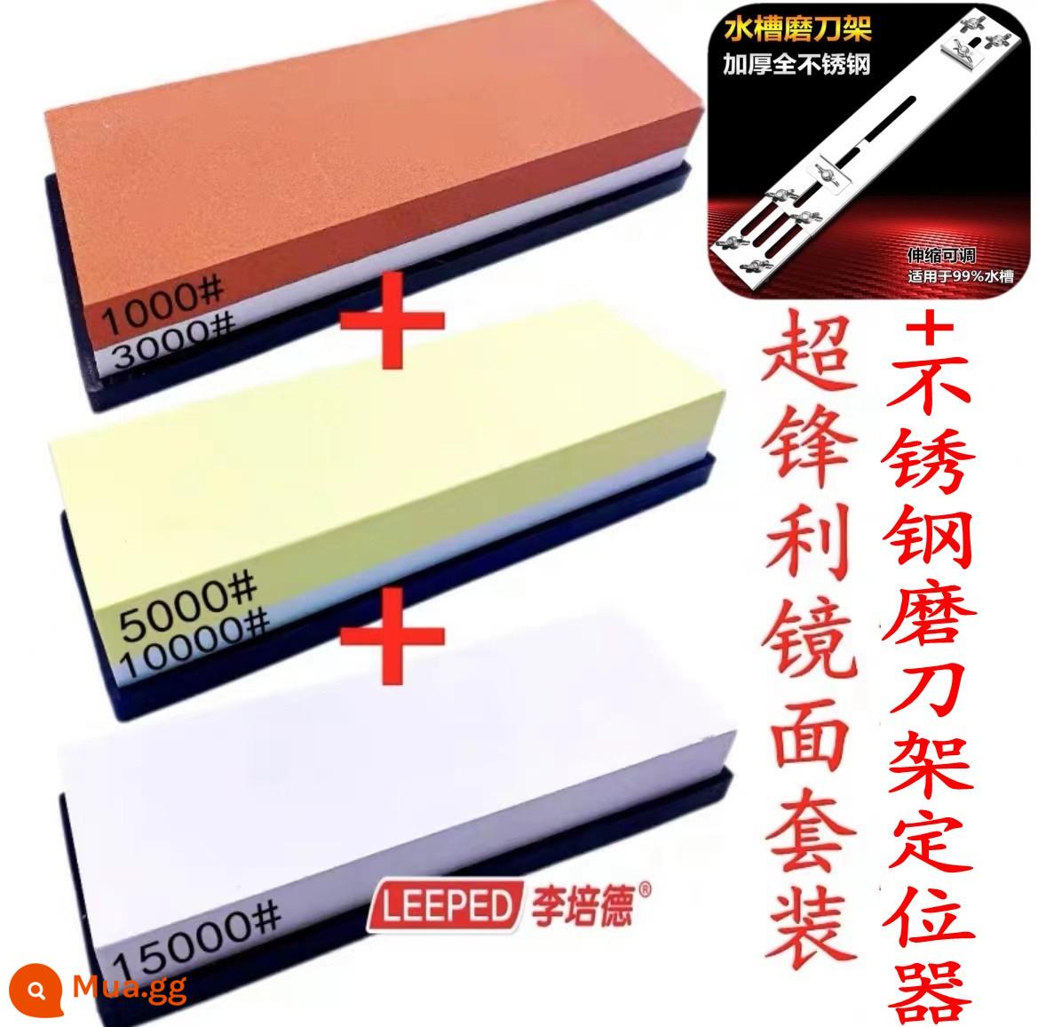 Chính Hãng 10000 Lưới Đá Mài Dao Chuyên Nghiệp 2 Mặt Màu Trắng Corundum Oilstone Đá Mài Dao Hộ Gia Đình Siêu Mịn Nhanh Mài Hiện Vật - ★3 miếng đá mài lưới siêu mịn 1000-15000 + bộ định vị kệ bằng thép không gỉ