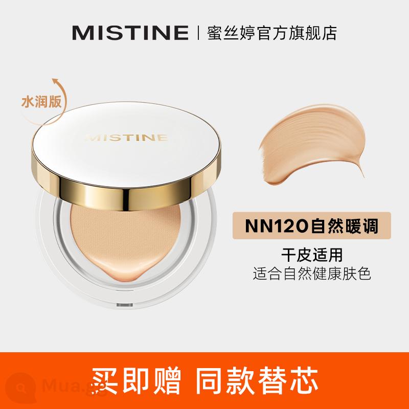 Mistine Honey SATINIQUE Gold Air Cushion BB Cream che khuyết điểm cao Kiểm soát dầu lâu trôi Không trang điểm Không dính Phấn Giữ lớp trang điểm Chống thâm - Mẫu dưỡng ẩm hộp trắng-NN120-tông ấm tự nhiên