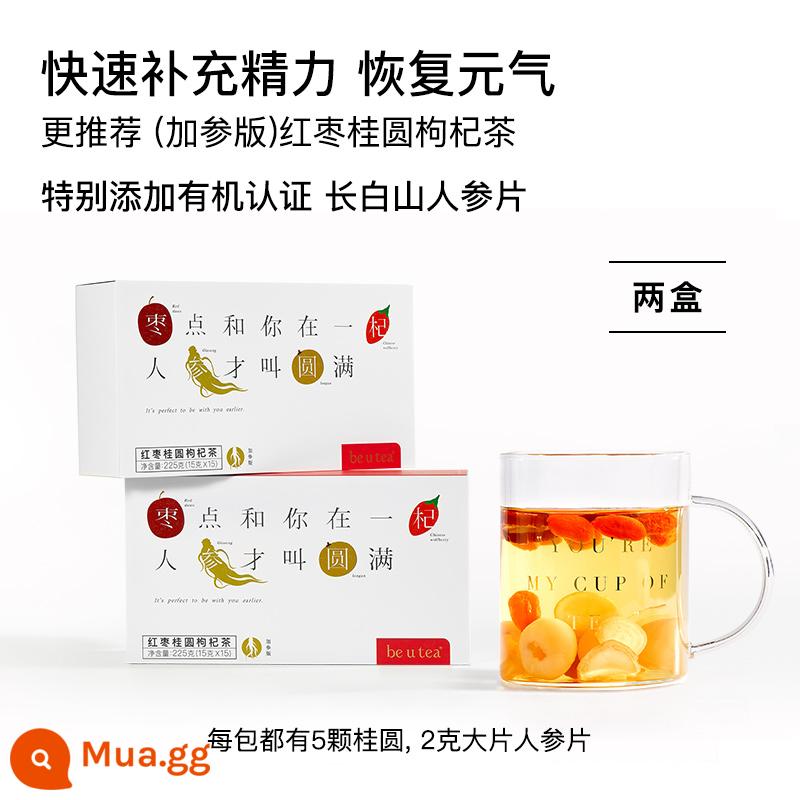 trà long nhãn kỷ đỏ beutea phù hợp cho các bạn gái ngâm nước uống trà dưỡng huyết trà túi lọc tốt cho sức khỏe - (Thêm nhân sâm) 2 hộp trà chà là đỏ nhãn long