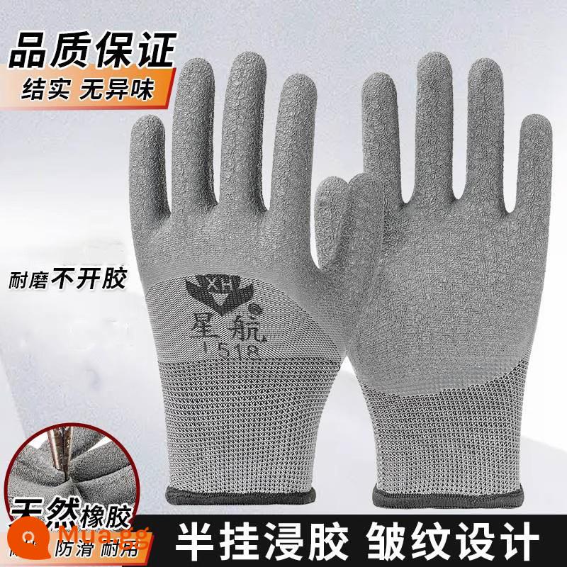 Găng tay bảo hiểm lao động sợi cotton găng tay lao động nylon trắng găng tay đen găng tay lao động dày chống trơn trượt chống mài mòn nam công trường xây dựng - [12 miếng] Gạc xám treo nửa nếp nhăn