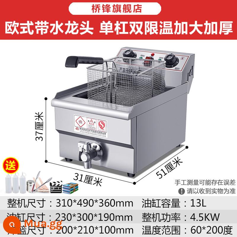 Qiaofeng Gas thương mại Fring Pot Single Double -cylinder Gas Fried Noodles luộc - [Mẫu sưởi điện dày phong cách Châu Âu] Thanh ngang 131V - 13 lít - làm dày giới hạn nhiệt độ gấp đôi (gửi gói quà lớn)