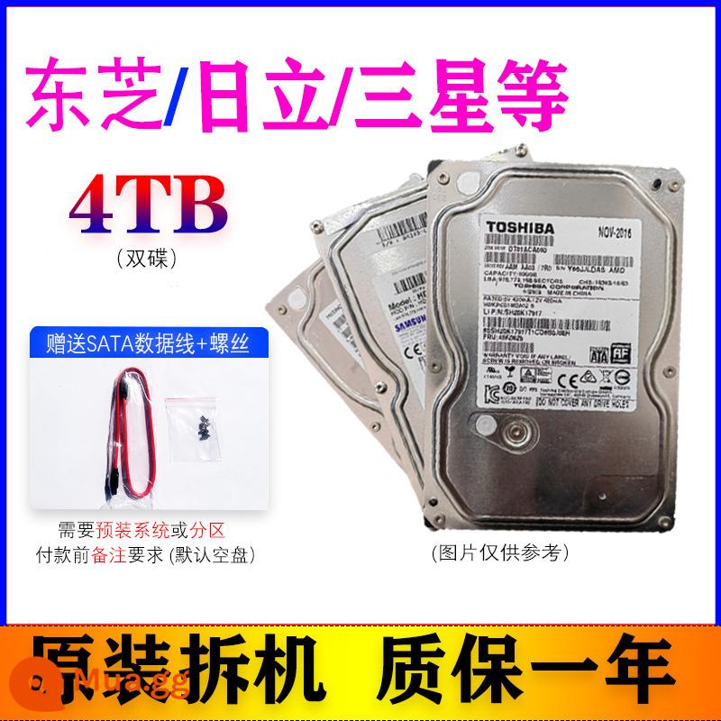 Máy tính để bàn cơ đĩa cứng cổng nối tiếp SATA 320G 500G 1TB 2T 3TB 4TB hỗ trợ giám sát trò chơi - Đĩa kép 3,5 inch 4TB + vít + cáp dữ liệu