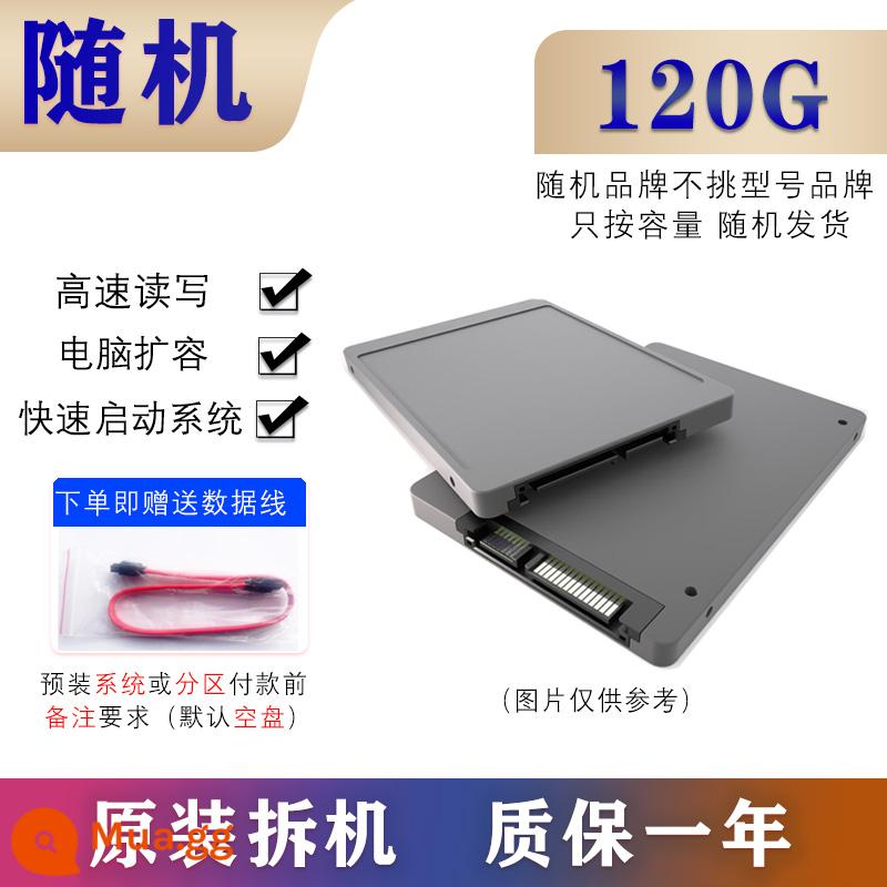 Tháo rời máy tính để bàn Ổ cứng thể rắn 2.5 inch 120g 128g 256g 512g 60gSSD sata - Cáp dữ liệu 120G+SATA+ (bảo đảm thay thế trong một năm)