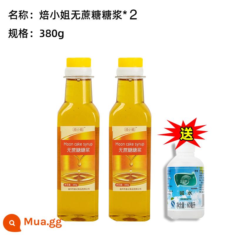 Bánh trung thu inversion syrup nguyên liệu làm bánh trung thu kiểu Quảng Đông 380g siro mạch nha bánh trung thu vàng vàng - Xi-rô không chứa Sucrose 380g*2 đi kèm 60ml nước kiềm