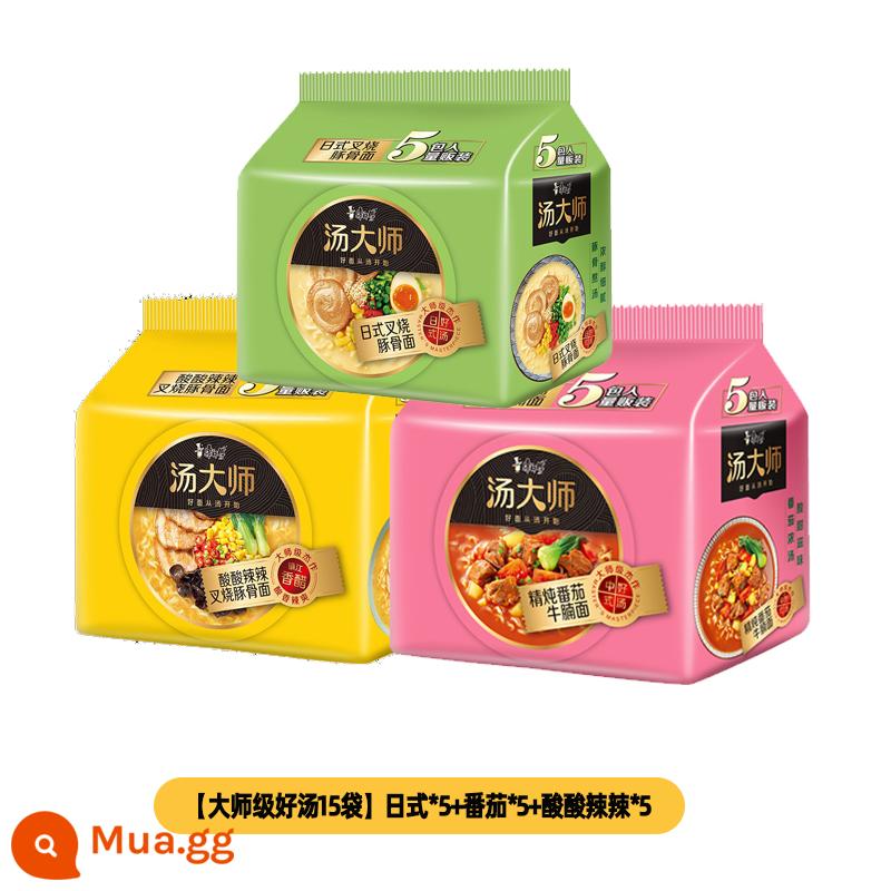 [Mì bò om vị trà đen] Mì ăn liền Master Kong Nei Gewei Family Tong mì trà thịt bò - [Master Soup 15 Túi] Canh Master Bag Kiểu Nhật*5+Cay, Cay*5+Cà Chua Hầm*5