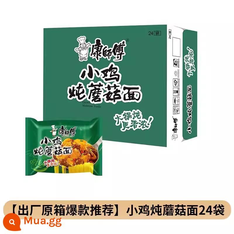 Mì ăn liền Master Kang Mì bò kho Cà chua Trứng mây tiêu Túi FCL Mì ăn liền Bán buôn Thực phẩm ăn liền - [Hương đơn 24 túi] Mì gà hầm nấm*24 túi/