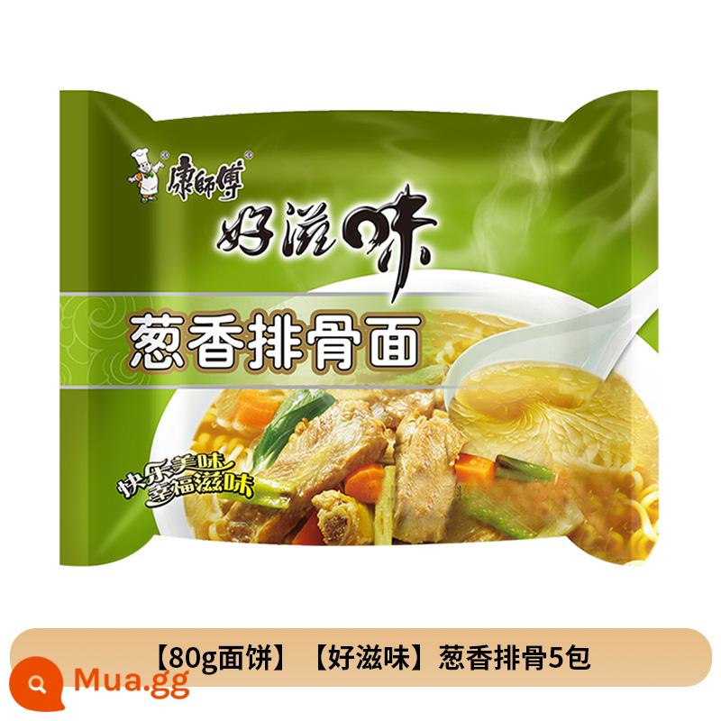 Mì ăn liền Master Kang Mì bò kho ngon 24 túi Mì ăn liền FCL Bán buôn Supper Instant Ramen - [Mì 80g] [Vị ngon] Sườn heo hành lá*5