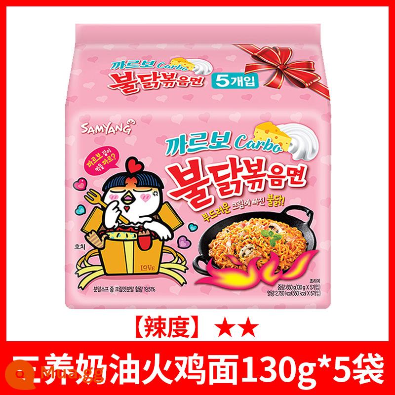 Samyang Mì Thổ Nhĩ Kỳ Nhập Khẩu Chính Hãng Hàn Quốc Bơ Thổ Nhĩ Kỳ Mì Ramen Siêu Cay Hàn Quốc Mì Ăn Liền 5 Túi - [5 túi] Mì kem Thổ Nhĩ Kỳ