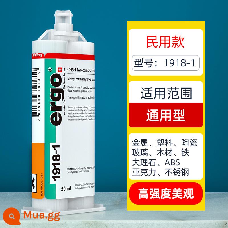 Nhập khẩu Thụy Sĩ mạnh keo AB dính kim loại gốm sắt thép không gỉ thủy tinh đá cẩm thạch gỗ nhựa ngói đại lý sửa chữa đặc biệt chống thấm nước cắm đa chức năng dính hàn phổ siêu mạnh - [Mẫu dân dụng] Dung tích lớn 50ml hiệu quả và đa năng