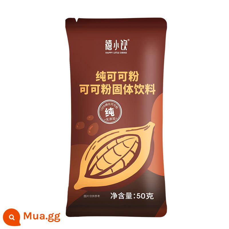 Quảng Tây Alkalized Bột Ca Cao 800G Bột Sôcôla Uống Sẵn DIY Làm Bánh Món Tráng Miệng Trà Sữa Thành Phần Đặc Biệt - Bột cacao nguyên chất 50g* 4 gói