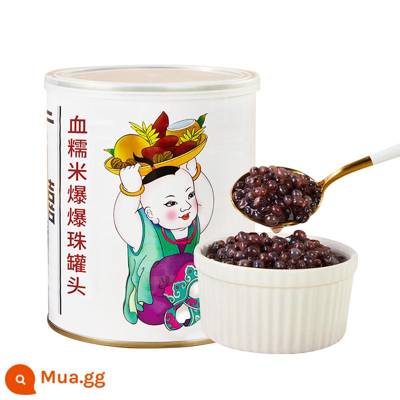 Ngọc trai popping móng ngựa Quảng Tây 850g nhấp nháy pha lê tuyết mía nổ bột ngọc trai popping trứng cửa hàng trà sữa đặc biệt - Hạt nếp huyết 850g