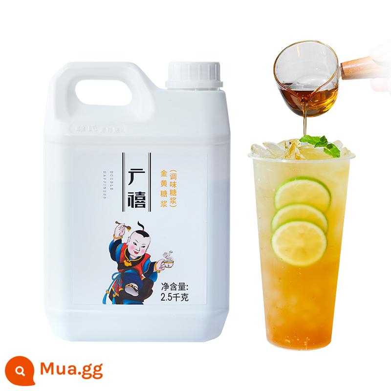 Quảng Tây F60 xi-rô fructose 2,5kg cao hương vị trái cây xi-rô đường đá fructose cà phê cửa hàng trà sữa nguyên liệu đặc biệt - Siro vàng 2,5kg