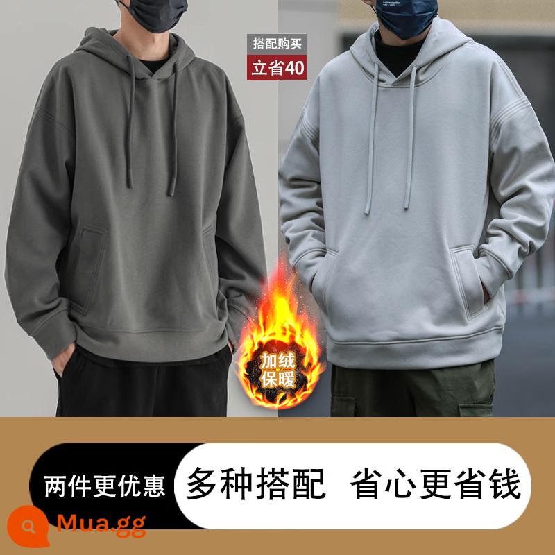 Nặng có mũ trùm đầu nam thương hiệu hợp thời trang đồng màu quần áo mùa xuân và mùa thu hoodies vài áo khoác mùa đông cộng với đáy nhung dày - Gói kết hợp nhung tro núi lửa + trắng mát (tiết kiệm 40) phiên bản rộng hơn một cỡ