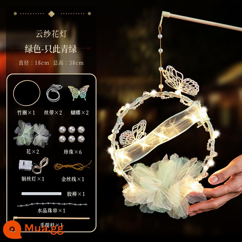 Tết Trung Thu Đèn Lồng 2023 Mới Cung Điện Quang Hàn Cổ Tích Handmade DIY Đèn Lồng Đèn Ngủ Trẻ Em Di Động Thỏ Cung Điện Đèn Lồng - [DIY] Chỉ xanh lá này thôi