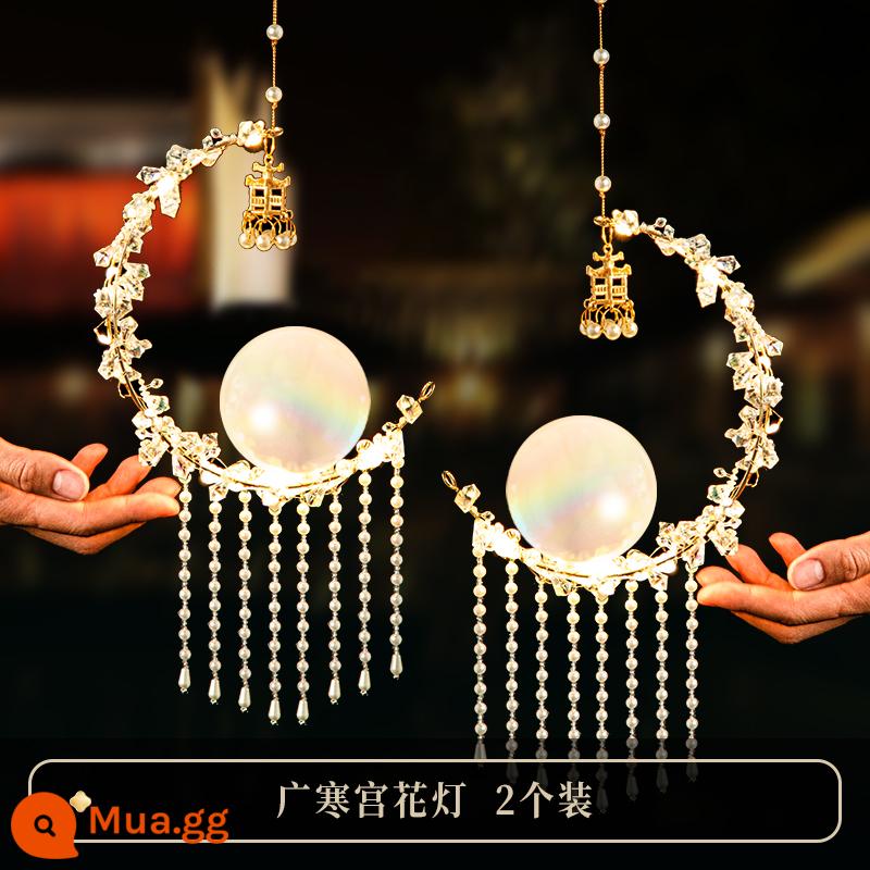 Tết Trung Thu Đèn Lồng 2023 Mới Cung Điện Quang Hàn Cổ Tích Handmade DIY Đèn Lồng Đèn Ngủ Trẻ Em Di Động Thỏ Cung Điện Đèn Lồng - [DIY] Đèn lồng cung điện Quảng Hán-2 chiếc