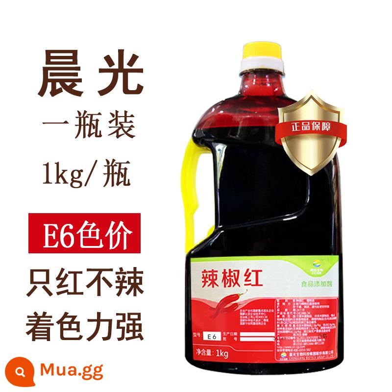 Chenguang Capsicum Red E150 Capsicum Red Pigment Factory Màu đỏ hòa tan trong dầu Màu ăn được E6 Chất tăng cường màu Phụ gia thực phẩm - Giá màu E6 tan trong dầu (2 pound) (ngày mới)