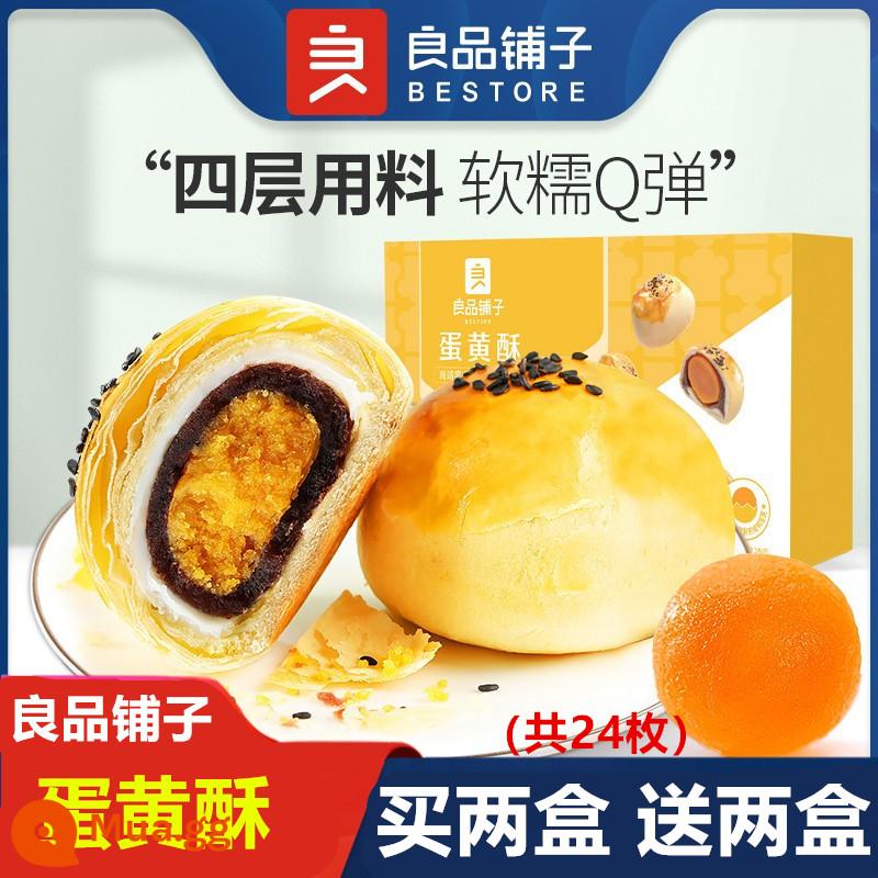 Lòng đỏ trứng Crisp Snow Mei Niang Pastry Bánh mì FCL Bữa sáng lành mạnh Internet Người nổi tiếng Snack Snack Liuxin Flagship Store Obella - Bánh Lòng Đỏ Trứng Bestore [Tổng cộng 4 hộp] Mua 2 hộp tặng 2 hộp