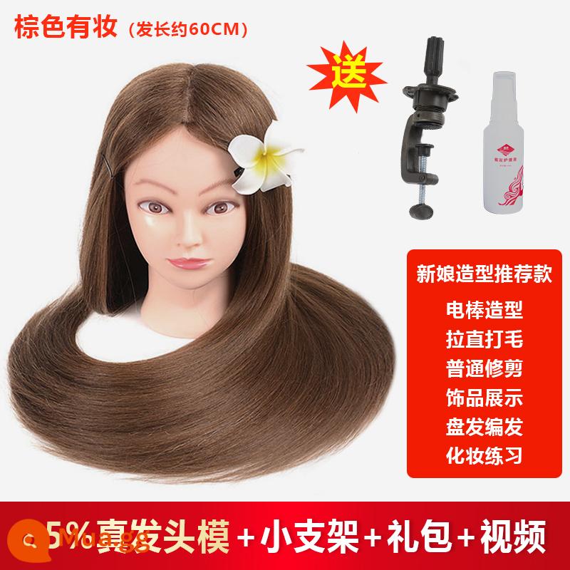 Mô hình đầu người tóc giả, tóc mô phỏng, đầu mô hình salon tóc, đầu búp bê, mô hình đầu giả, thực hành tết tóc, tạo kiểu trang điểm - Tóc thật 85% màu nâu khi trang điểm có thể uốn + gói quà "Lưu ý không trang điểm"