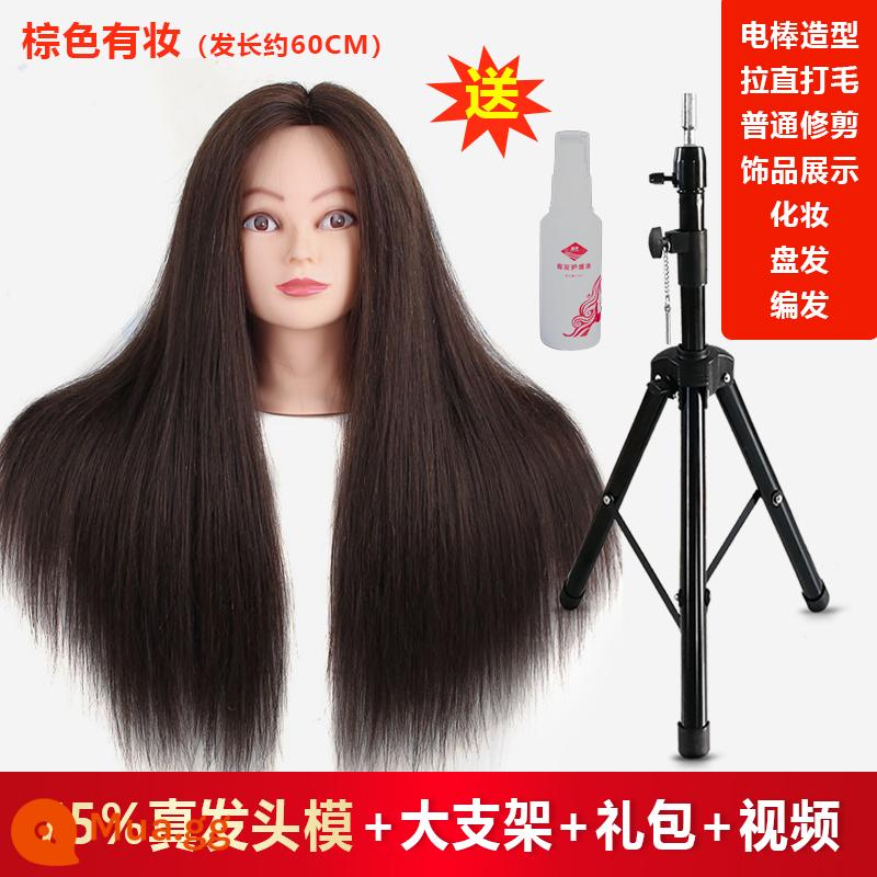 Mô hình đầu người tóc giả, tóc mô phỏng, đầu mô hình salon tóc, đầu búp bê, mô hình đầu giả, thực hành tết tóc, tạo kiểu trang điểm - Trang điểm màu nâu 75% tóc thật có thể uốn + giá đỡ lớn đặt trên sàn + gói quà lớn