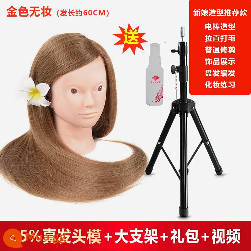 Mô hình đầu người tóc giả, tóc mô phỏng, đầu mô hình salon tóc, đầu búp bê, mô hình đầu giả, thực hành tết tóc, tạo kiểu trang điểm - Tóc thật 85% vàng không cần trang điểm có thể uốn + chân đế lớn + gói quà lớn